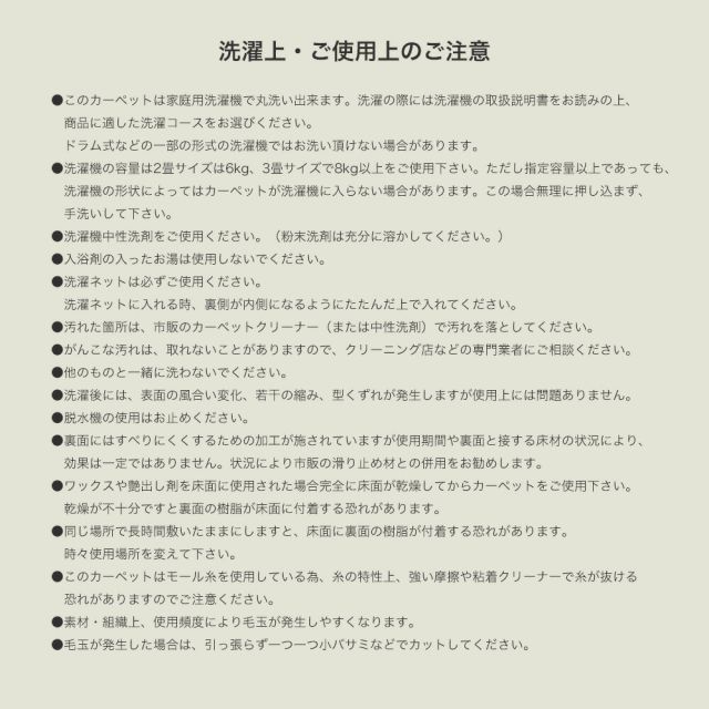 スーパSALE10倍＆4時間限定10％OFF サラッと気持ちいいヘリンボーンラグ 床暖房 ウォッシャブル 滑り止め グレー ベージュ 185×240cm