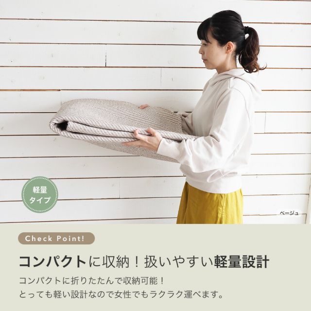 スーパSALE10倍＆4時間限定10％OFF サラッと気持ちいいヘリンボーンラグ 床暖房 ウォッシャブル 滑り止め グレー ベージュ 185×240cm