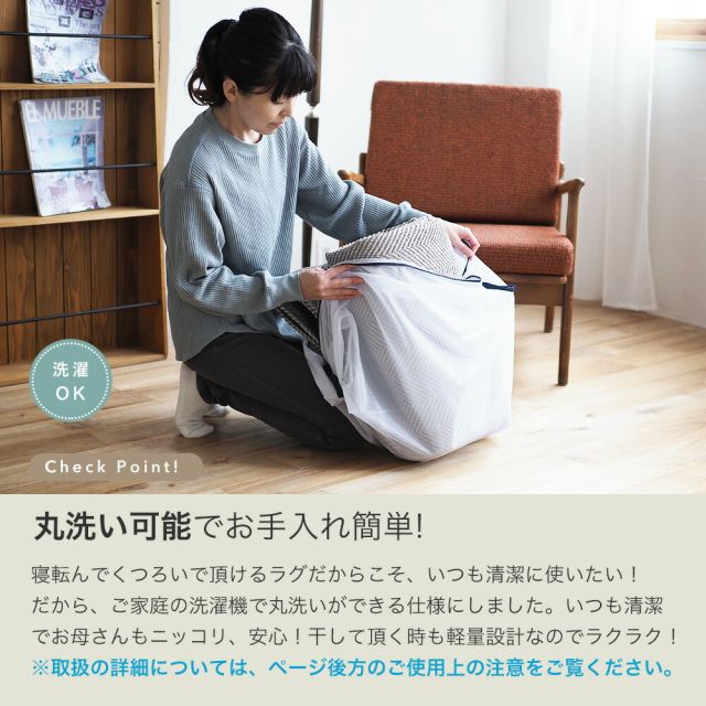スーパSALE10倍＆4時間限定10％OFF サラッと気持ちいいヘリンボーンラグ 床暖房 ウォッシャブル 滑り止め グレー ベージュ 185×240cm