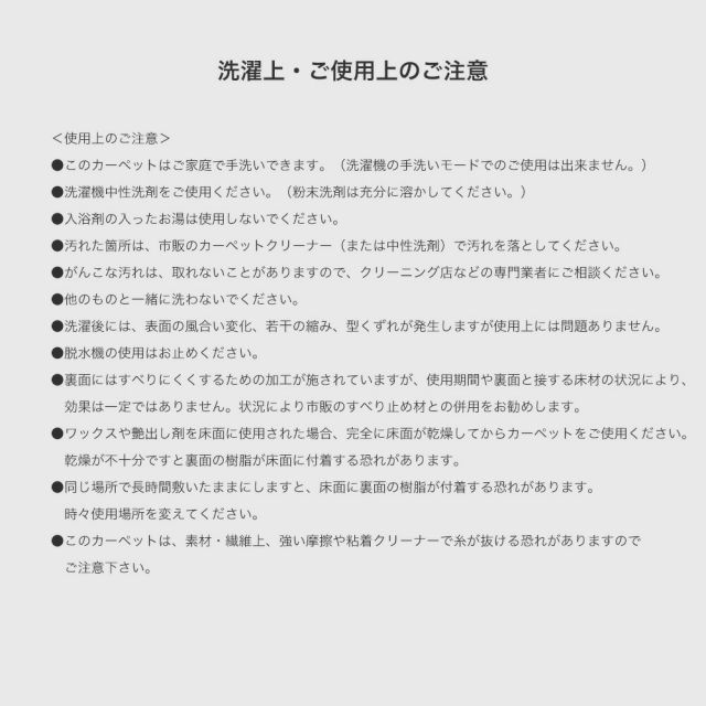 スーパSALE10倍＆4時間限定10％OFF インド綿調カーペット お手入れ楽ちん ラグマット 床暖房 ウォッシャブル 滑り止め ネイビー グレー 185×240cm