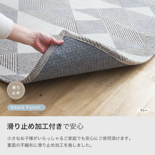 スーパSALE10倍＆4時間限定10％OFF インド綿調カーペット お手入れ楽ちん ラグマット 床暖房 ウォッシャブル 滑り止め ネイビー グレー 185×240cm