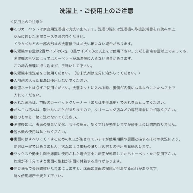 スーパSALE10倍＆4時間限定10％OFF 肌に気持ちいいタオルパイルのラグマット 床暖房 ウォッシャブル 滑り止め ベージュ ブルー グレー 185×185cm