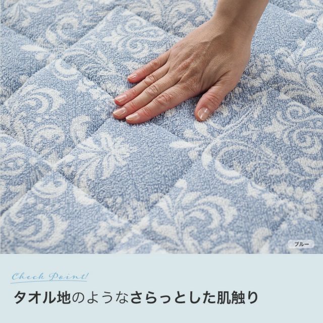 スーパSALE10倍＆4時間限定10％OFF 肌に気持ちいいタオルパイルのラグマット 床暖房 ウォッシャブル 滑り止め ベージュ ブルー グレー 185×185cm