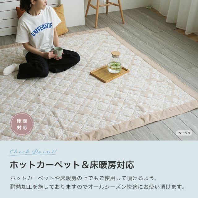 スーパSALE10倍＆4時間限定10％OFF 肌に気持ちいいタオルパイルのラグマット 床暖房 ウォッシャブル 滑り止め ベージュ ブルー グレー 185×185cm