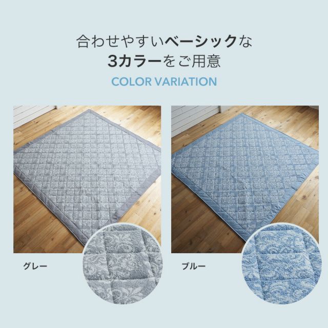 スーパSALE10倍＆4時間限定10％OFF 肌に気持ちいいタオルパイルのラグマット 床暖房 ウォッシャブル 滑り止め ベージュ ブルー グレー 185×185cm