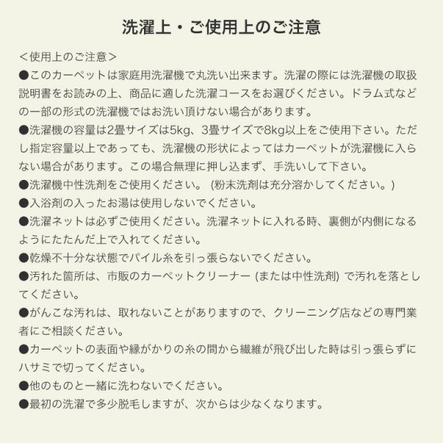 スーパSALE10倍＆4時間限定10％OFF 日本製 床暖 ホットカーペット対応 ラグマット お掃除 らくらくショートパイル 洗えるグラデーションラグ