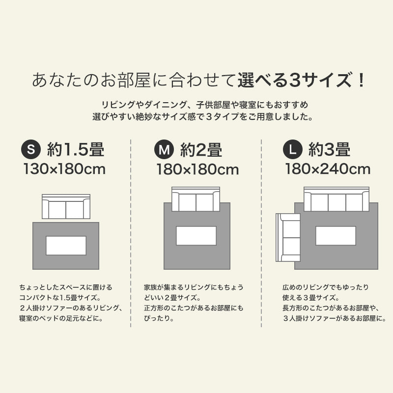 日本製 床暖 ホットカーペット対応 ラグマット お掃除 らくらくショートパイル 洗えるグラデーションラグ 130×180cm / 180×1 –  寝具・インテリアのMITAS WEBSHOP