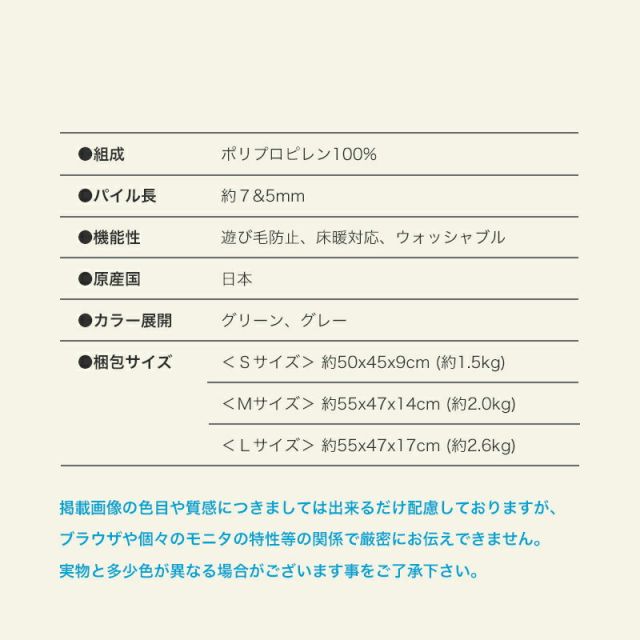 スーパSALE10倍＆4時間限定10％OFF 日本製 床暖 ホットカーペット対応 ラグマット お掃除 らくらくショートパイル 洗えるグラデーションラグ