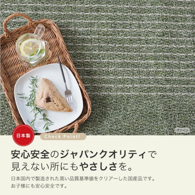 スーパSALE10倍＆4時間限定10％OFF 日本製 床暖 ホットカーペット対応 ラグマット お掃除 らくらくショートパイル 洗えるグラデーションラグ