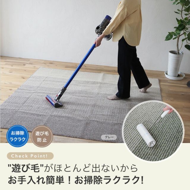 スーパSALE10倍＆4時間限定10％OFF 日本製 床暖 ホットカーペット対応 ラグマット お掃除 らくらくショートパイル 洗えるグラデーションラグ