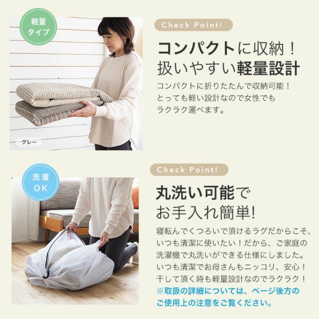 スーパSALE10倍＆4時間限定10％OFF 日本製 床暖 ホットカーペット対応 ラグマット お掃除 らくらくショートパイル 洗えるグラデーションラグ