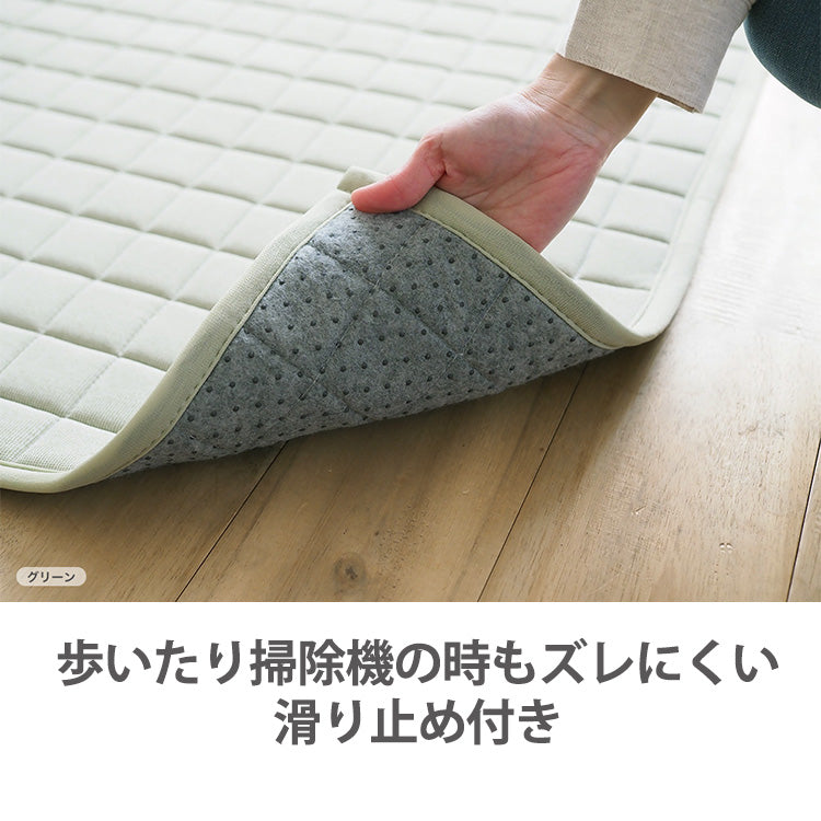 床暖 ホットカーペット対応 ラグマット 洗える サラッとニットの もちフワキルトラグ
