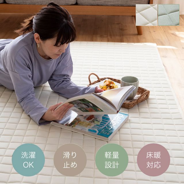 スーパSALE10倍＆4時間限定10％OFF 床暖 ホットカーペット対応 ラグマット 洗える サラッとニットの もちフワキルトラグ