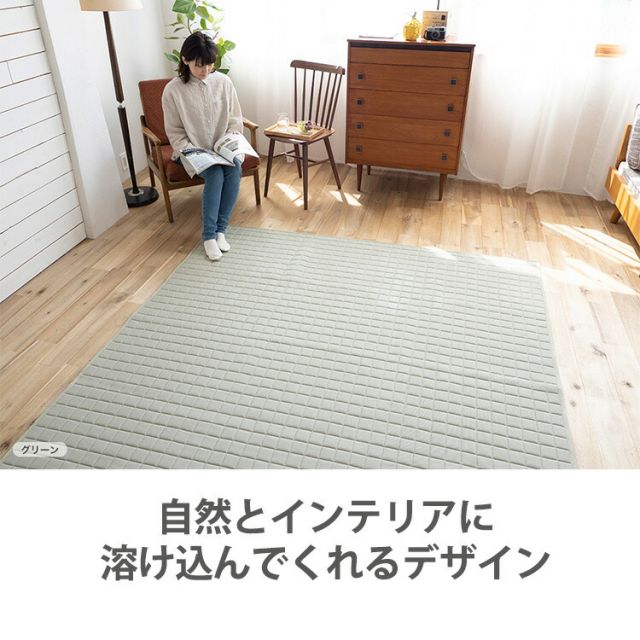 スーパSALE10倍＆4時間限定10％OFF 床暖 ホットカーペット対応 ラグマット 洗える サラッとニットの もちフワキルトラグ