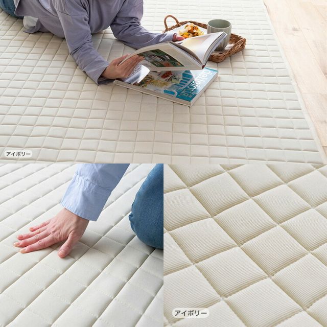 スーパSALE10倍＆4時間限定10％OFF 床暖 ホットカーペット対応 ラグマット 洗える サラッとニットの もちフワキルトラグ