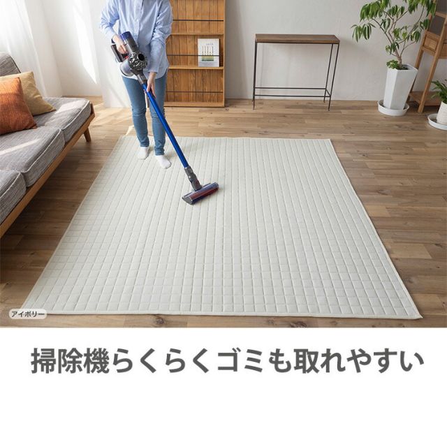 スーパSALE10倍＆4時間限定10％OFF 床暖 ホットカーペット対応 ラグマット 洗える サラッとニットの もちフワキルトラグ