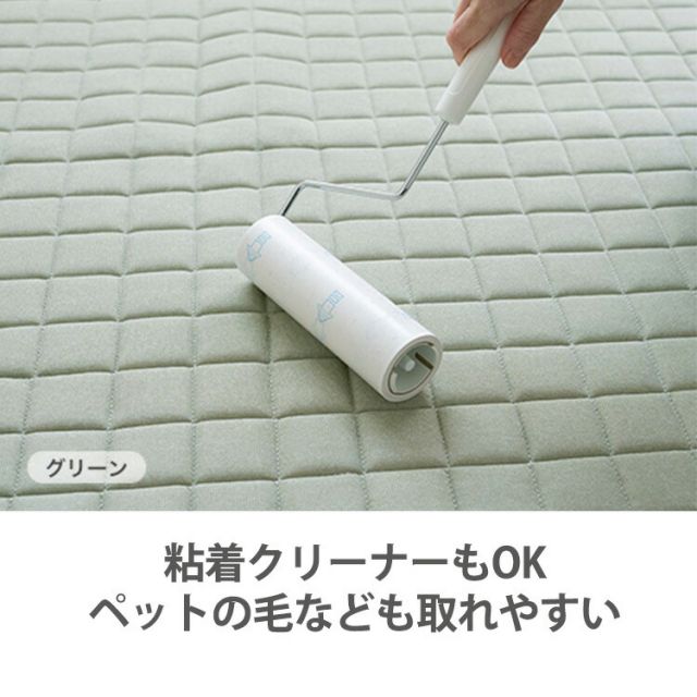 スーパSALE10倍＆4時間限定10％OFF 床暖 ホットカーペット対応 ラグマット 洗える サラッとニットの もちフワキルトラグ