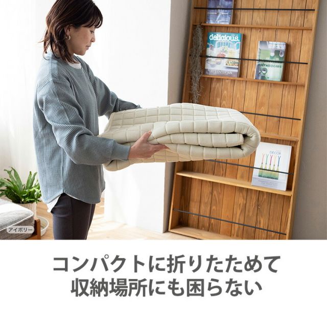 スーパSALE10倍＆4時間限定10％OFF 床暖 ホットカーペット対応 ラグマット 洗える サラッとニットの もちフワキルトラグ