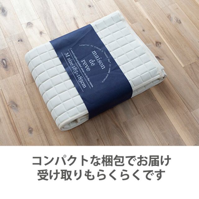 スーパSALE10倍＆4時間限定10％OFF 床暖 ホットカーペット対応 ラグマット 洗える サラッとニットの もちフワキルトラグ