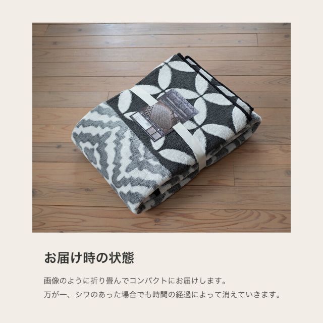スーパSALE10倍＆4時間限定10％OFF 北欧デザインモロッカン柄　ジャガード織ボリューム洗えるラグ  床暖　ホットカーペット対応 ラグマット　ラグ・カーペット　デザインラグ　おしゃれラグ