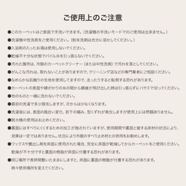 スーパSALE10倍＆4時間限定10％OFF 北欧デザインモロッカン柄　ジャガード織ボリューム洗えるラグ  床暖　ホットカーペット対応 ラグマット　ラグ・カーペット　デザインラグ　おしゃれラグ