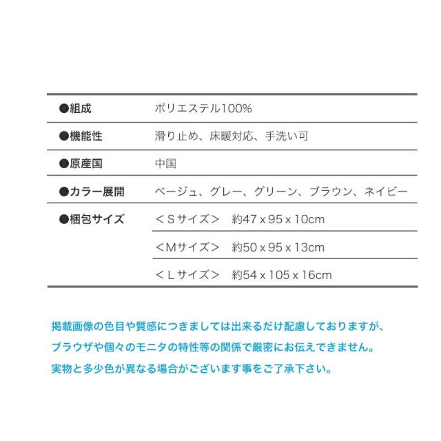 スーパSALE10倍＆4時間限定10％OFF 床暖 ホットカーペット対応　ウレタン入り　洗えるふかふかボリュームラグ