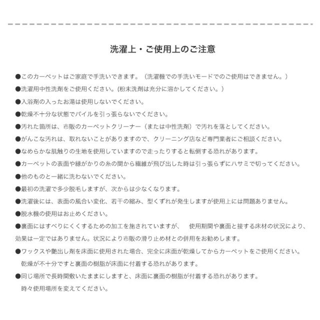 スーパSALE10倍＆4時間限定10％OFF 床暖 ホットカーペット対応　ウレタン入り　洗えるふかふかボリュームラグ