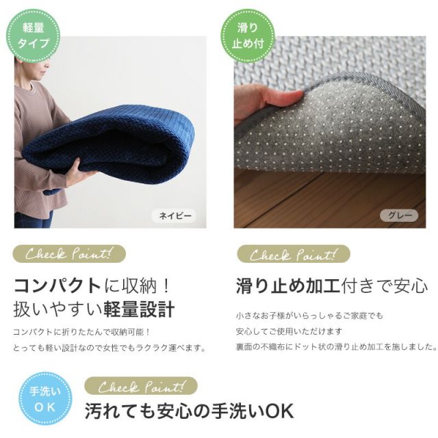 スーパSALE10倍＆4時間限定10％OFF 床暖 ホットカーペット対応　ウレタン入り　洗えるふかふかボリュームラグ