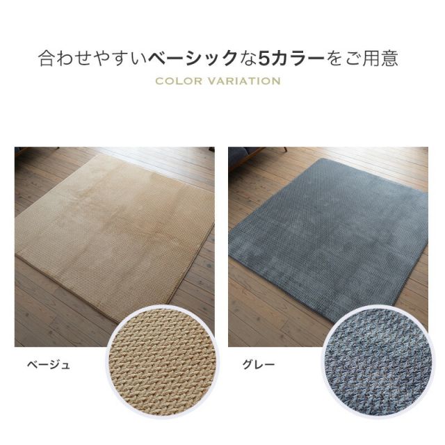 スーパSALE10倍＆4時間限定10％OFF 床暖 ホットカーペット対応　ウレタン入り　洗えるふかふかボリュームラグ