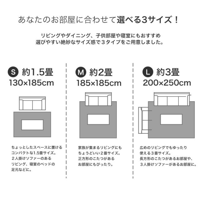 スーパSALE10倍＆4時間限定10％OFF 床暖 ホットカーペット対応　ウレタン入り　洗えるふかふかボリュームラグ