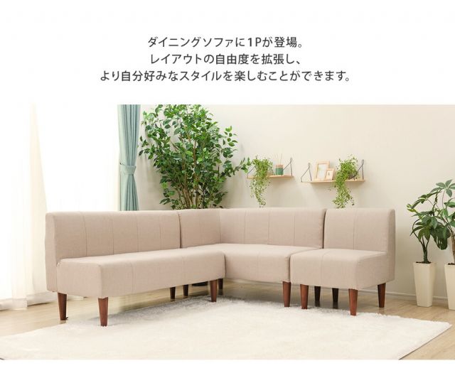 スーパSALE10倍＆4時間限定10％OFF コーナーソファ　A確認用