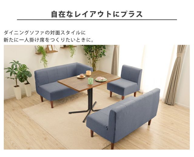 スーパSALE10倍＆4時間限定10％OFF コーナーソファ　A確認用