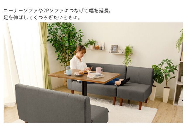 スーパSALE10倍＆4時間限定10％OFF コーナーソファ　A確認用