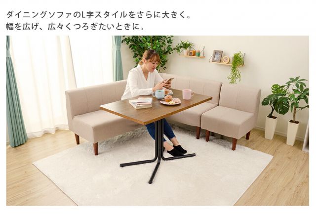 スーパSALE10倍＆4時間限定10％OFF コーナーソファ　A確認用