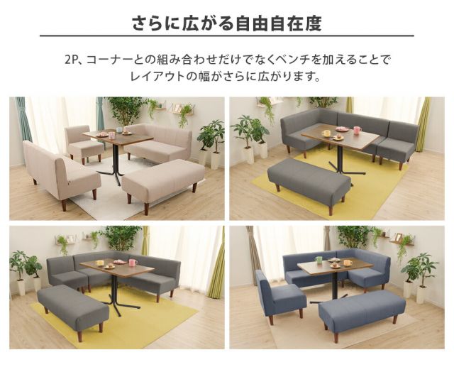 スーパSALE10倍＆4時間限定10％OFF コーナーソファ　A確認用