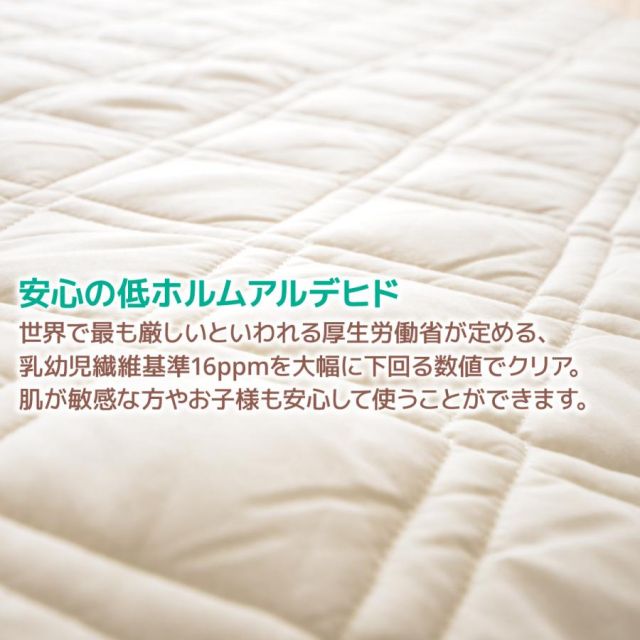 昭和西川 ベッドパッド（敷きパッド） ベッドパッド 西川 抗菌 防臭 厚手 ベッドパッド ファミリーサイズ（ワイドキング） 200x200cm MI