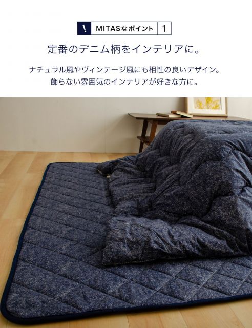 スーパSALE10倍＆4時間限定10％OFF 楽天スーパーSALE5%OFF＆10倍  綿100％生地デニム風プリント 洗えるキルティングラグ 190x190cm（抗菌防臭わた・ウレタン使用・すべりにくい加工）