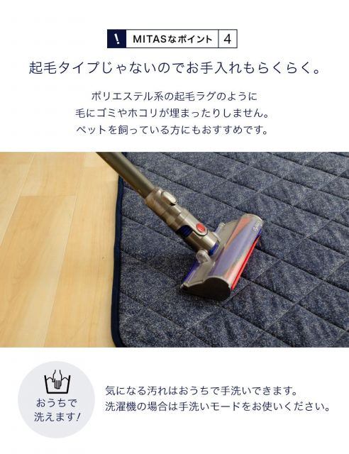 スーパSALE10倍＆4時間限定10％OFF 楽天スーパーSALE5%OFF＆10倍  綿100％生地デニム風プリント 洗えるキルティングラグ 190x190cm（抗菌防臭わた・ウレタン使用・すべりにくい加工）