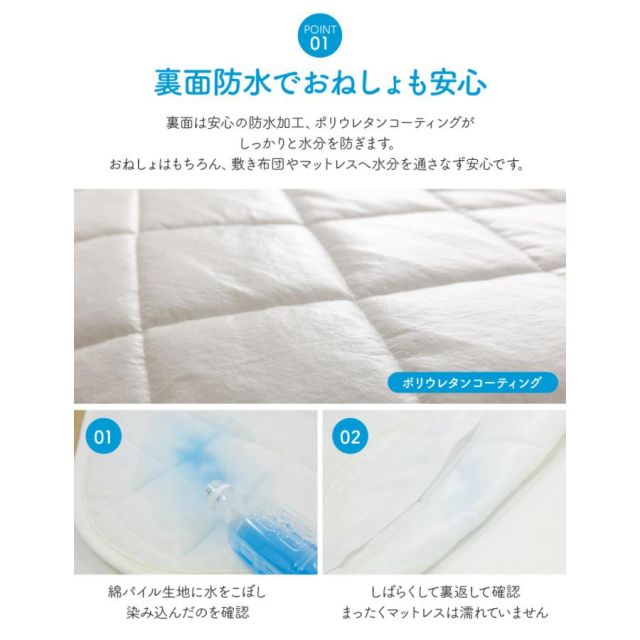 3%OFFクーポン有  防水シーツ おねしょシーツ 介護 ペット ふとん 布団用 おねしょ対策 タオル地 綿100％生地の防水敷パッド ダブルサイズ 140x200cm MI