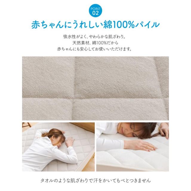 3%OFFクーポン有  防水シーツ おねしょシーツ 介護 ペット ふとん 布団用 おねしょ対策 タオル地 綿100％生地の防水敷パッド ダブルサイズ 140x200cm MI