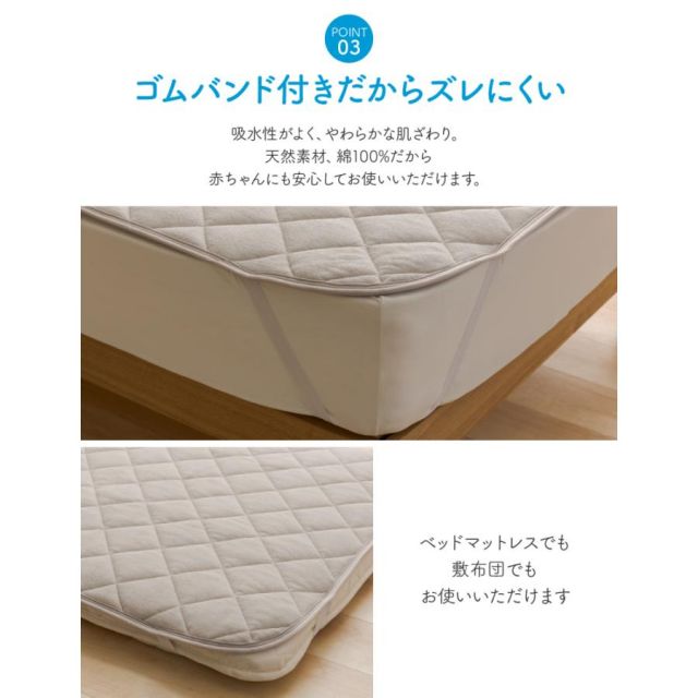 3%OFFクーポン有  防水シーツ おねしょシーツ 介護 ペット ふとん 布団用 おねしょ対策 タオル地 綿100％生地の防水敷パッド シングル 100x200cm MI