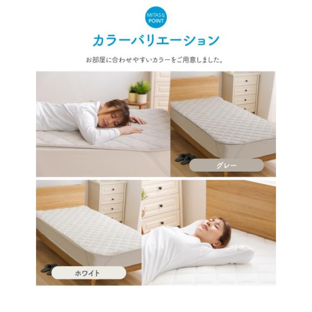 防水シーツ おねしょシーツ 介護 ペット ふとん 布団用 おねしょ対策 タオル地 綿100％生地の防水敷パッド セミダブル 120x200cm MI