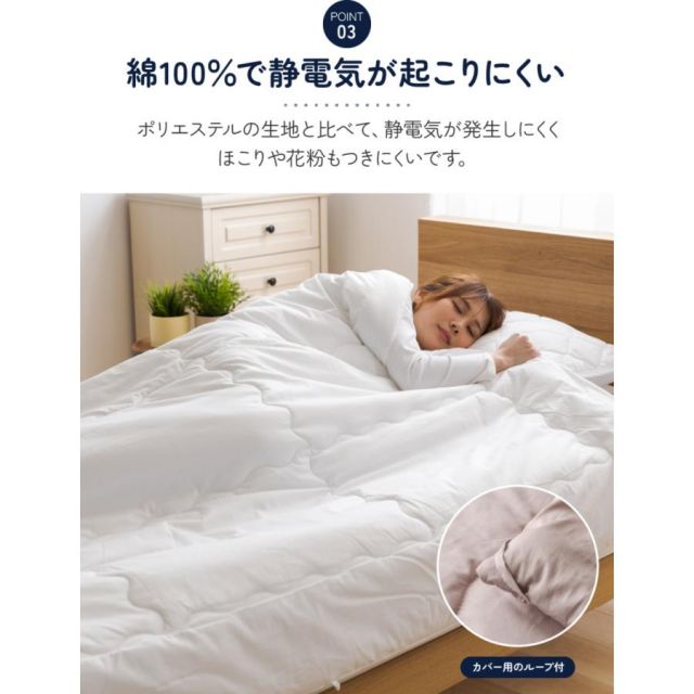 スーパSALE10倍＆4時間限定10％OFF 防ダニ（ノミ、ダニ駆除剤不使用） ダニガード ダニを通さない綿100％生地使用 肌掛けケット（肌掛け布団） セミダブル 160x200cm MI