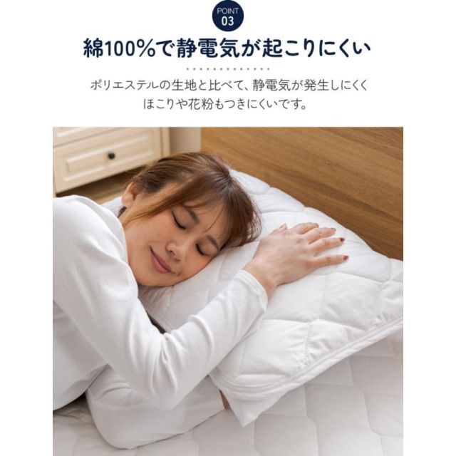 防ダニ（ノミ、ダニ駆除剤不使用） ダニガード ダニを通さない綿100％生地使用 まくらパッド（枕パッド） 43×63cm防ダニ布団 防ダニシーツ 防ダニ寝具 MI