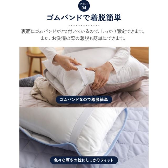 防ダニ（ノミ、ダニ駆除剤不使用） ダニガード ダニを通さない綿100％生地使用 まくらパッド（枕パッド） 43×63cm防ダニ布団 防ダニシーツ 防ダニ寝具 MI