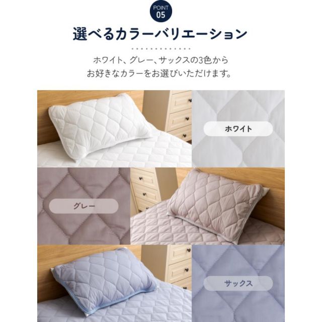 防ダニ（ノミ、ダニ駆除剤不使用） ダニガード ダニを通さない綿100％生地使用 まくらパッド（枕パッド） 43×63cm防ダニ布団 防ダニシーツ 防ダニ寝具 MI