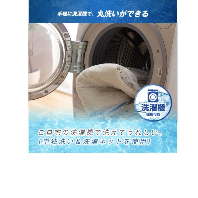 抗菌布団カバーセット 敷き布団用 ホテルスタイル 4点セット ダブルサイズ MI
