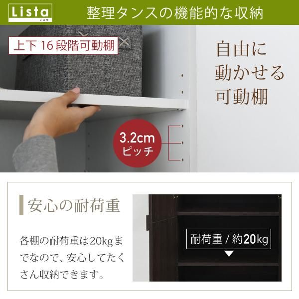 3%OFFクーポン有  ロッカー シリーズ 整理タンス 整理棚 整理たんす 幅 60 高さ 180 6段 収納 クローゼット 棚 衣類収納 服 洋服 衣類 収納 洋タンス 洋服ダンス ハイチェスト MI
