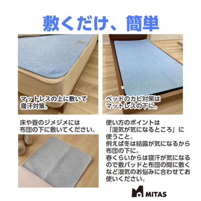 スーパSALE10倍＆4時間限定10％OFF 除湿シート 湿気取りシート ふとんカラッと除湿シート 60x60cm 洗える 抗菌 防臭 防ダニ ベビー用