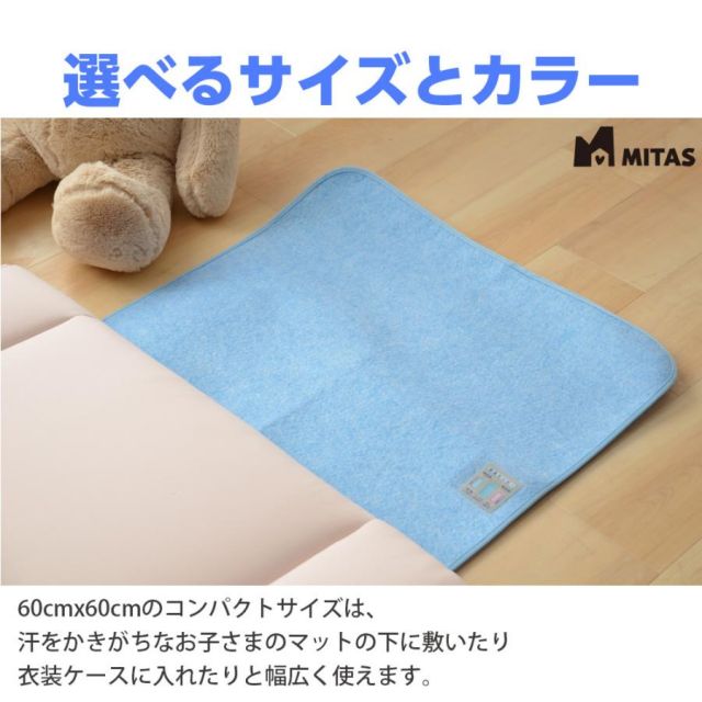 スーパSALE10倍＆4時間限定10％OFF 除湿シート 湿気取りシート ふとんカラッと除湿シート 60x60cm 洗える 抗菌 防臭 防ダニ ベビー用
